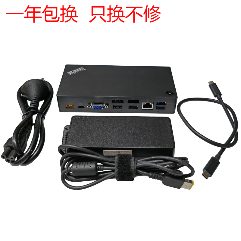 ThinkPadTypeC扩展坞双DP4K高清