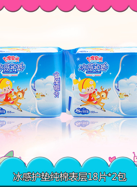 七度空间 少女冰感护垫 棉柔表层薄荷香18片*2包 QDAB818