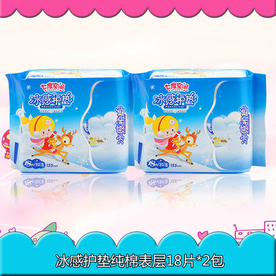 七度空间 少女冰感护垫 棉柔表层薄荷香18片*2包 QDAB818
