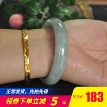 天然翡翠玉手镯冰糯种缅甸翠玉镯子1