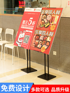 kt板支架海报展架立式落地式广告牌展示牌宣传立牌定制水牌展示架