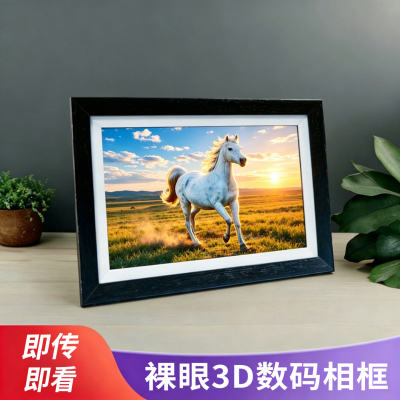 裸眼3D数码相框企业礼品动漫桌搭