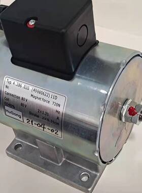 电梯11D抱闸4286020(49980622)电磁铁 制动器 720N 80V