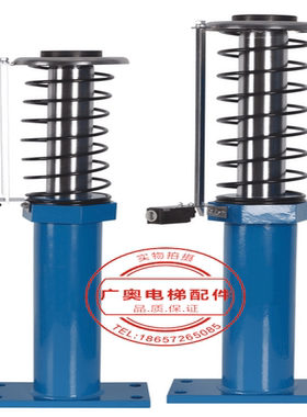扶梯 配件 电梯配件液压 油压缓冲器OH-210 220 275 80 75