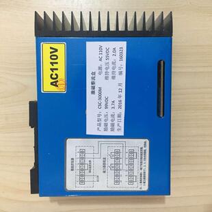 CSC-3000M 电梯配件 激磁整流器 控制器 AC110V 全新现货 整流器
