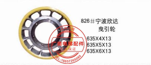 廠家直銷 寧波欣達(dá)曳引輪 電梯曳引輪 電梯配件 品質(zhì)保證