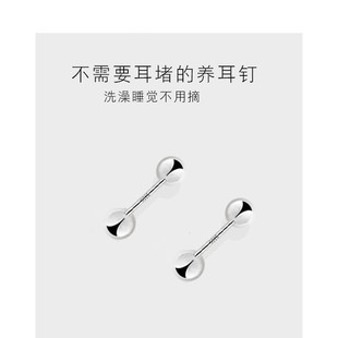 爱唯雅 999纯银拧螺丝双面耳钉耳环潮耳骨钉耳骨夹耳饰品拧扣养耳