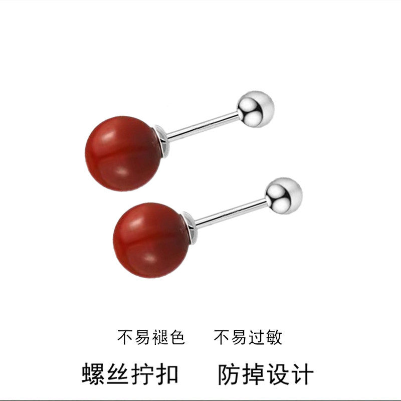 爱唯雅999足银防掉螺丝款朱砂
