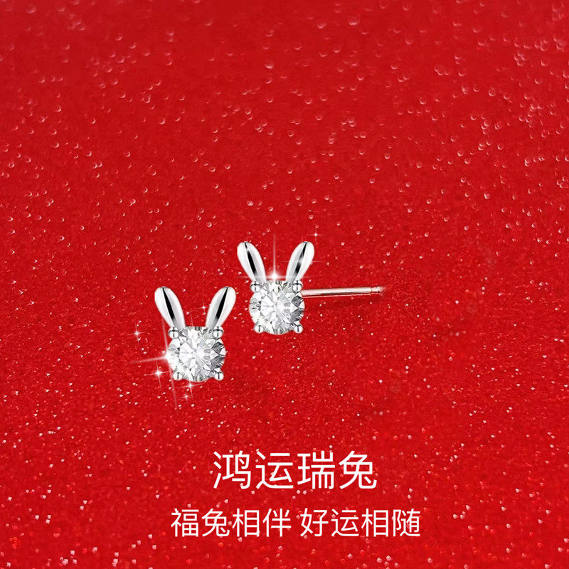 爱唯雅999纯银兔子耳钉锆石
