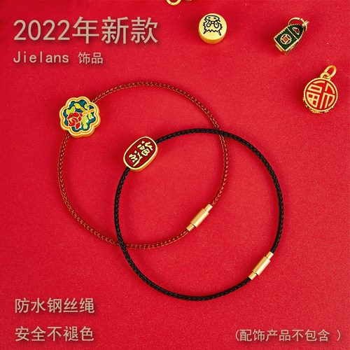 本命年红绳防水不易褪色可调节