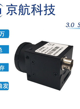 京航500万501s66帧linux/win10/halcn/labview/matlab工业相机