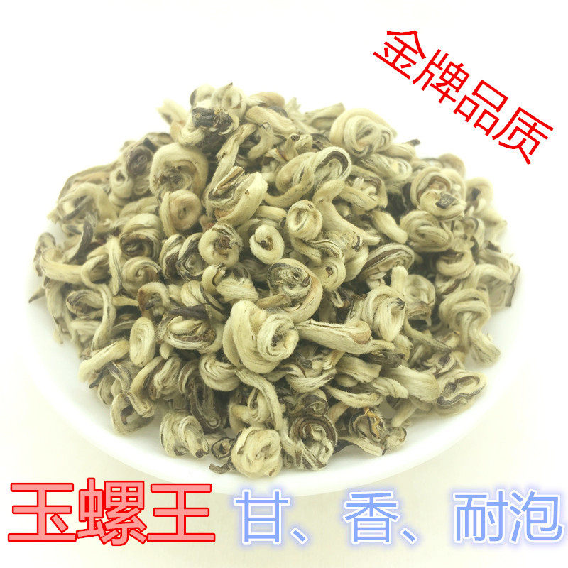 2025新茶浓香茶叶特级花碧螺茉莉花茶玉螺王大白250克