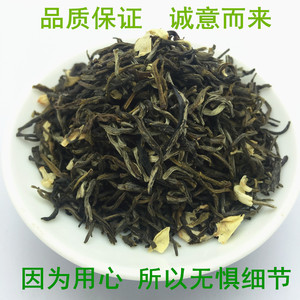 2023年浓香小叶茉莉花茶 花小叶 包邮小叶花茶250克半斤
