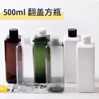 500ml毫升方形塑料翻盖瓶蝴蝶盖化妆品分装瓶PET乳液瓶28口径方瓶