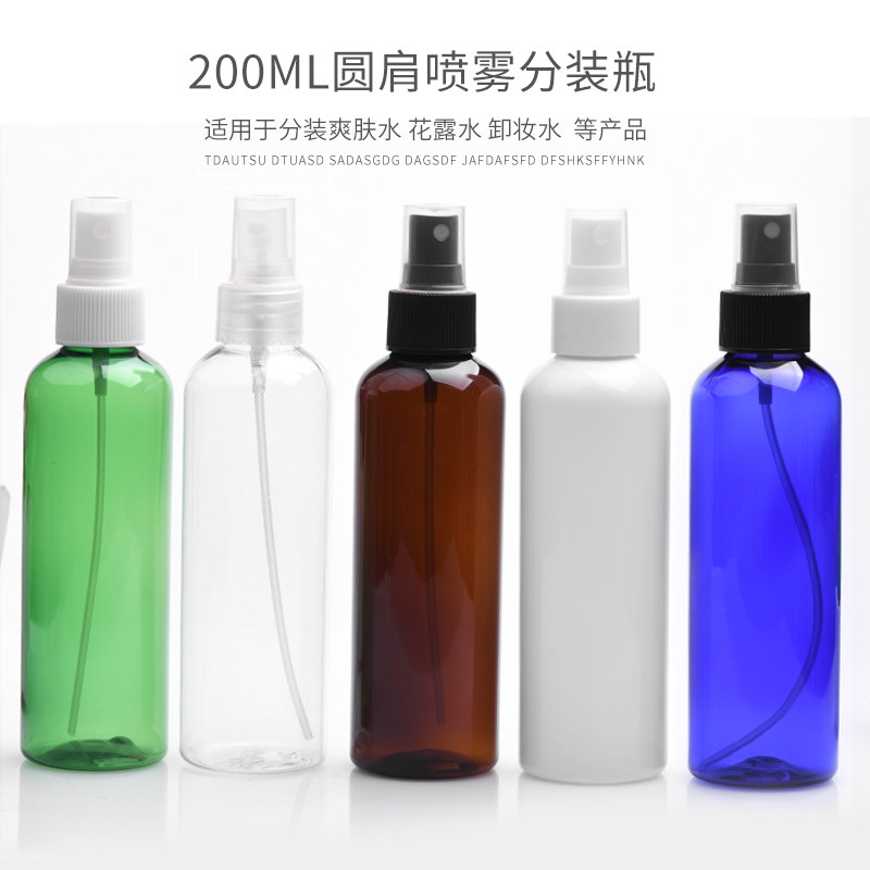 200ML毫升圆肩喷雾瓶侧喷按压喷头花露水化妆品分装塑料空瓶子PET