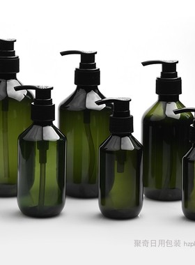 墨绿色塑料波士顿瓶100 150 200 300 500ml毫升细脖乳液瓶按压泵