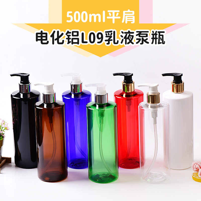 洗发水分装瓶按压塑料乳液泵图片