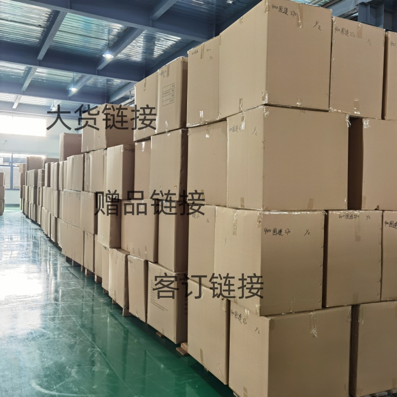 客户大货链接集运仓补分小箱补运费链接赠品补发塑料分装瓶包材