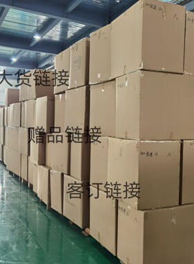客户大货链接集运仓补分小箱补运费链接赠品补发塑料分装瓶包材