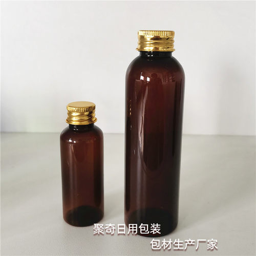 棕色茶色塑料瓶铝盖分装瓶