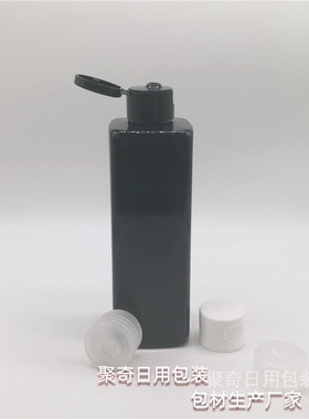 250ml黑色方形乳液化妆品包材