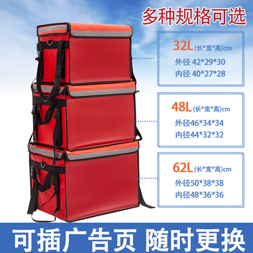 加厚外卖箱防水快餐包