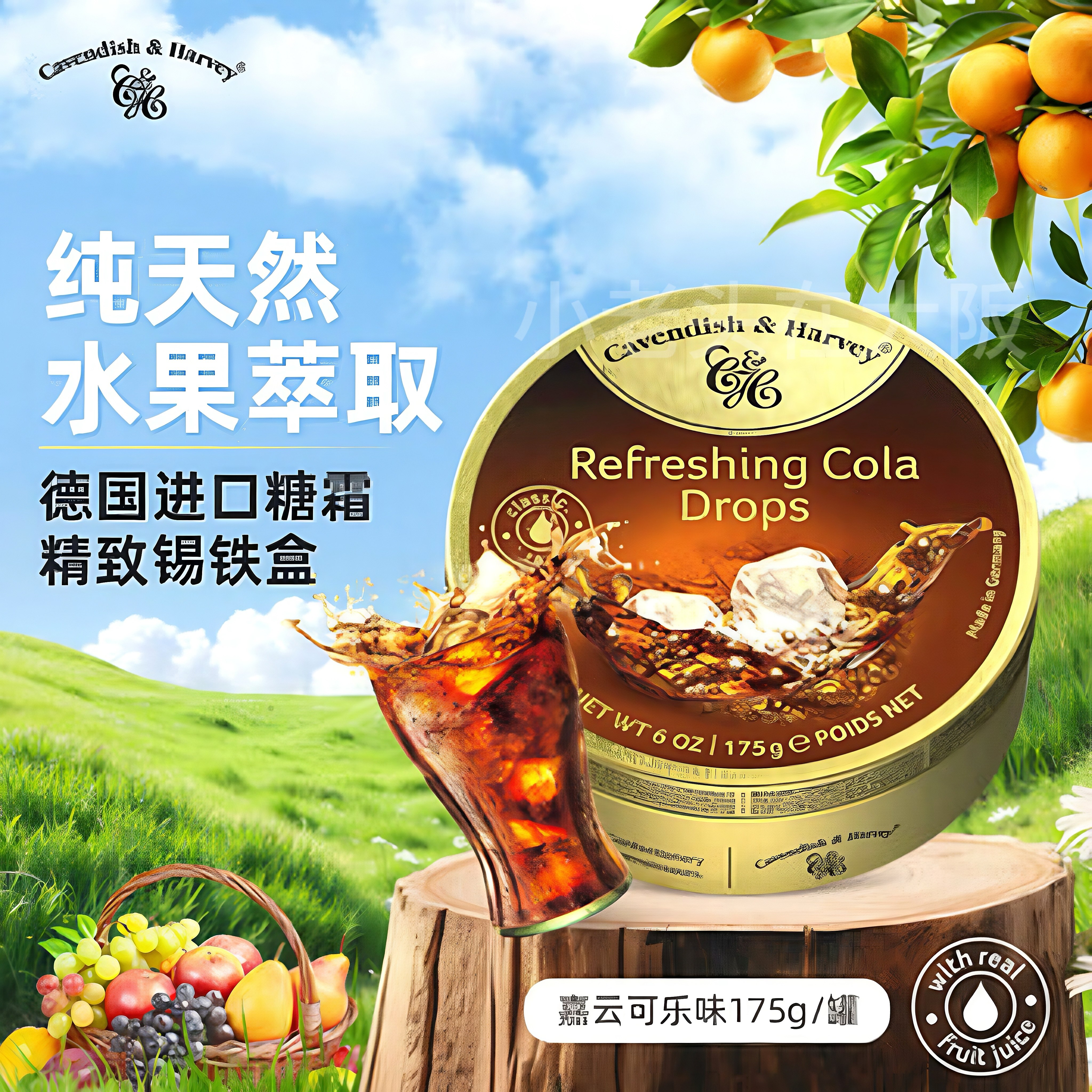 日本直邮德国嘉云水果糖草莓蓝莓青柠什锦水果味儿童人气休闲零食