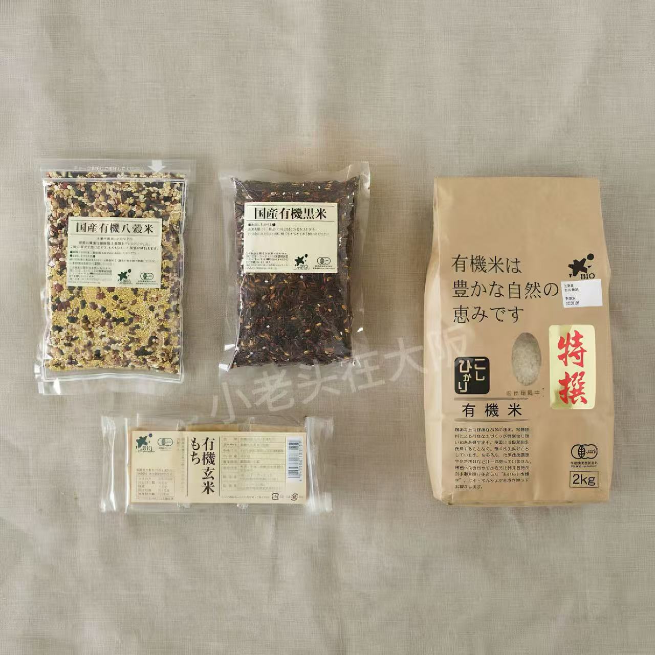 日本直邮大豆杂粮米自然培植食物