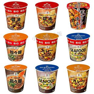 日本直邮711 便利店拉面担担面咖喱海鲜酱油豚骨方便即食冲泡夜宵