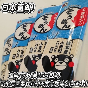 米粉米线豌豆淀粉短柄长柄多类型无添加家用手工主食 日本直邮日式