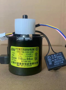 全铜麻将机输送电机110130转150转包邮自动麻将桌配件皮带马达