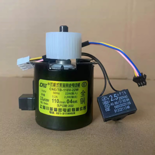 全铜麻将机输送电机110130转150转包邮自动麻将桌配件皮带马达