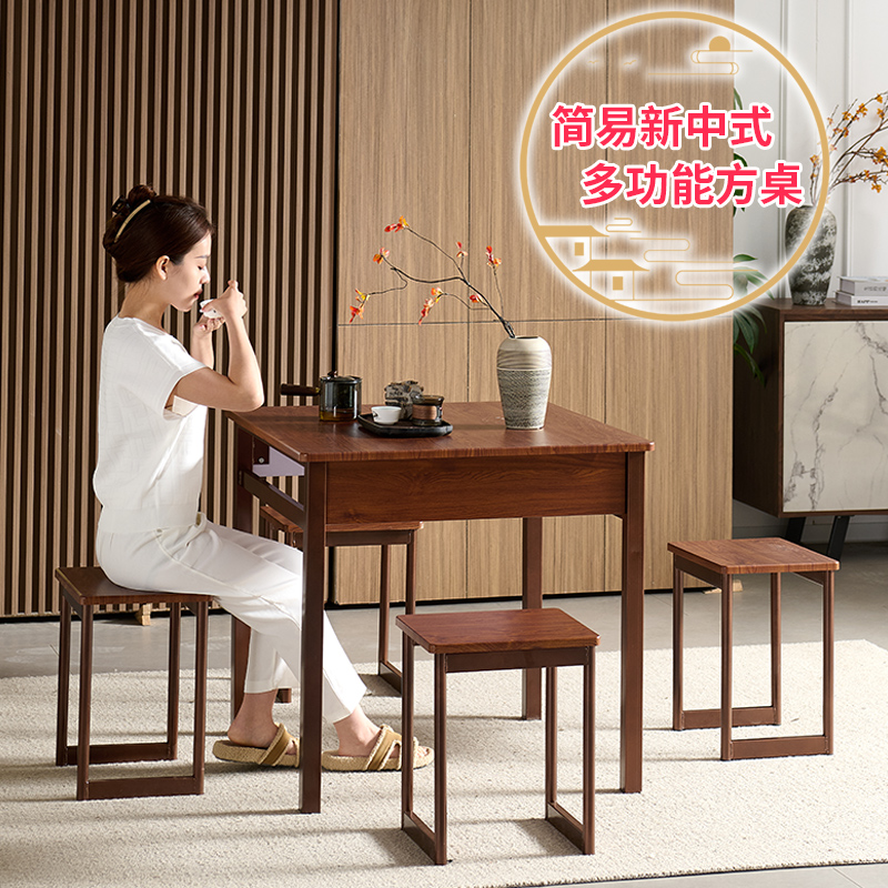 小户型家用简约小方桌