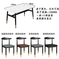 120*80 Таблица+шесть столов и стульев цветные замечания