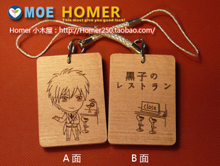 黑子的餐厅(黑子的篮球) 黑子 黄濑 赤司 青峰 绿间 紫原 火神