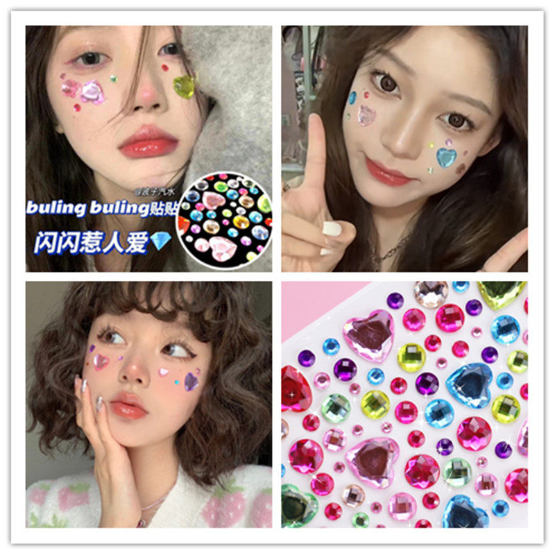 大号爱心钻石贴儿童舞台妆脸部贴钻音乐节演唱会应援妆拍照出片