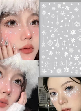 圣诞节白色雪花贴纸艾莎公主妆容眼妆闪粉亮晶晶面部脸上化妆贴片