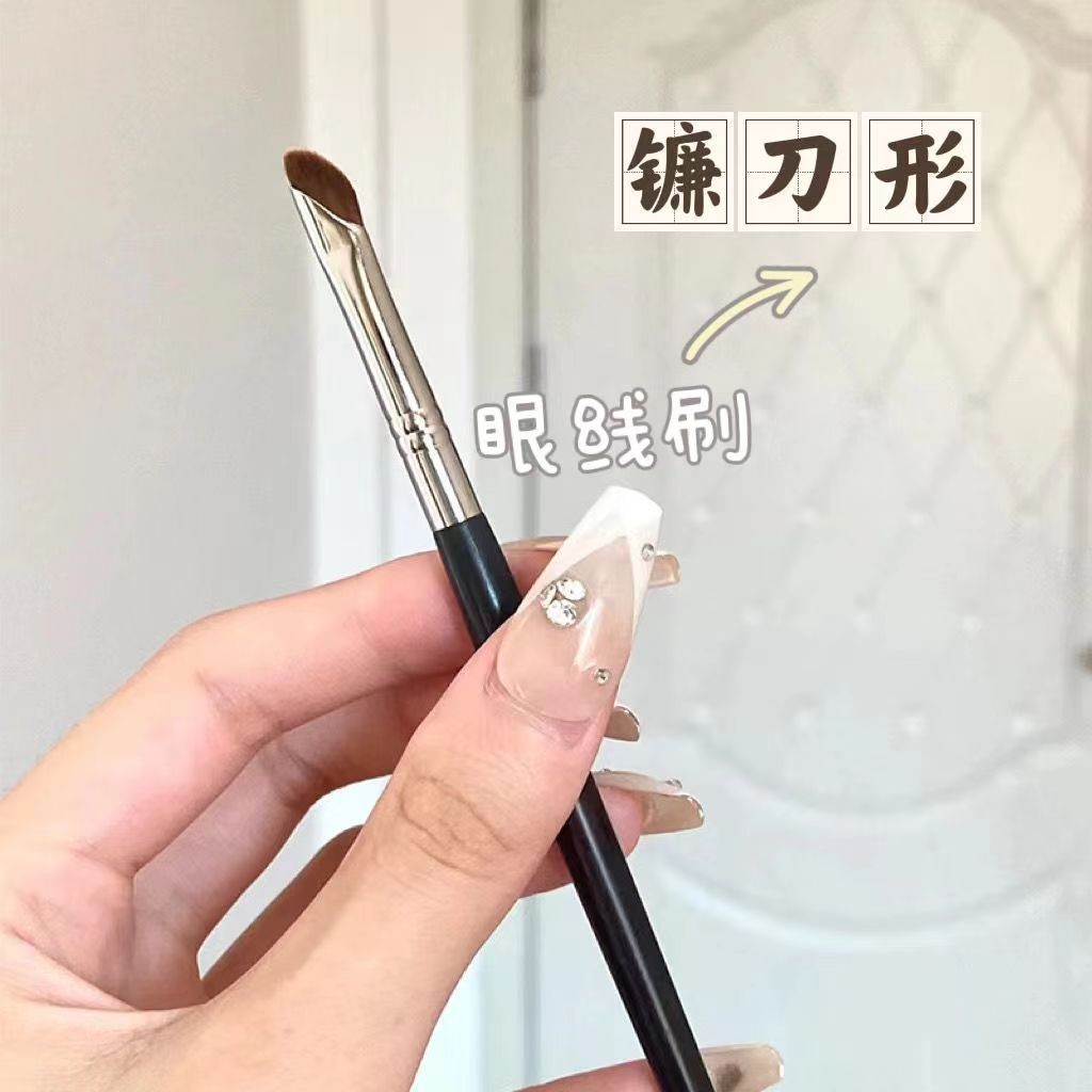 超薄镰刀眼线刷眉刷卧蚕