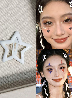 薛之谦演唱会应援物白色星星发饰蝴蝶结发夹编发丝带面部钻石贴纸