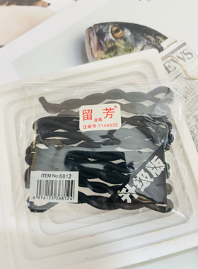 留芳皮筋成人女孩黑色彩色发圈舞台演出扎头发橡皮筋留芳升级版