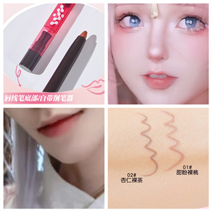 Cos唇线笔持久防水不掉色裸色口红嘴勾勒唇笔萌妹成男成女漫画唇