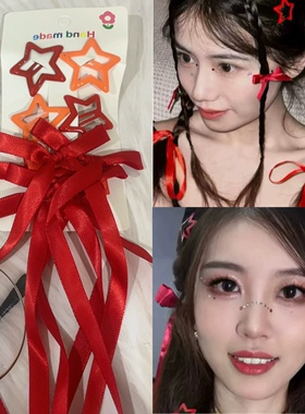 红色应援妆星星蝴蝶结发夹丝带编发演唱会发饰华晨宇陈楚生饰品
