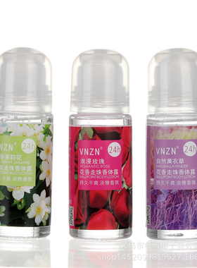 止汗香体露花香滚珠香水兰薰衣草玫瑰茉莉黑裙COCO走珠香水男女士