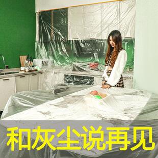 粤兴达和纸遮蔽保护膜家庭装修家居地面防尘膜pe遮蔽膜遮盖
