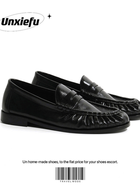 UNZIZHI 26新款复古经典时尚真皮褶皱乐福鞋通勤一脚蹬休闲皮鞋男