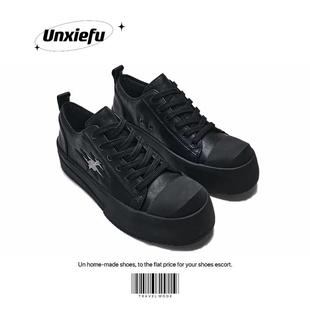 UNZIZHI 张镐濂同款闪电德比鞋秋冬款增高小个子运动板鞋男女情侣