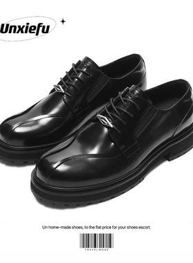 UNZIZHI 圆头双片飞边结构德比真皮皮鞋高级亮面日常通勤增高百搭