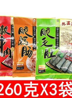 外婆桥牛肉调理料260g