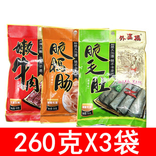 外婆桥牛肉调理料260g嫩牛肉脆鸭肠粉脆毛肚粉火锅腰片嫩肉粉爽口