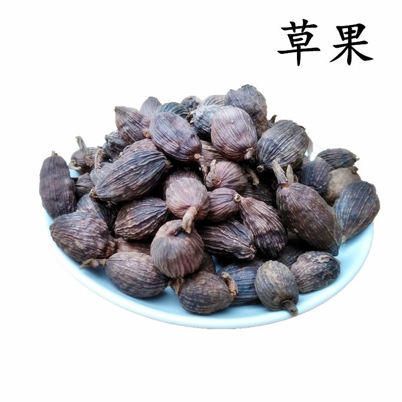 【拍3份包邮】香料 草果50g 卤菜火锅  另有八角桂皮